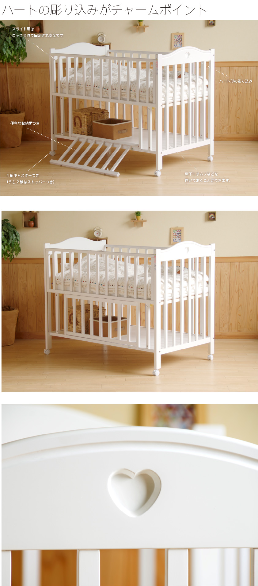 ベッド&ベビーベッド専門店『スリーピー』 日本製 ベビーベッド「NEW