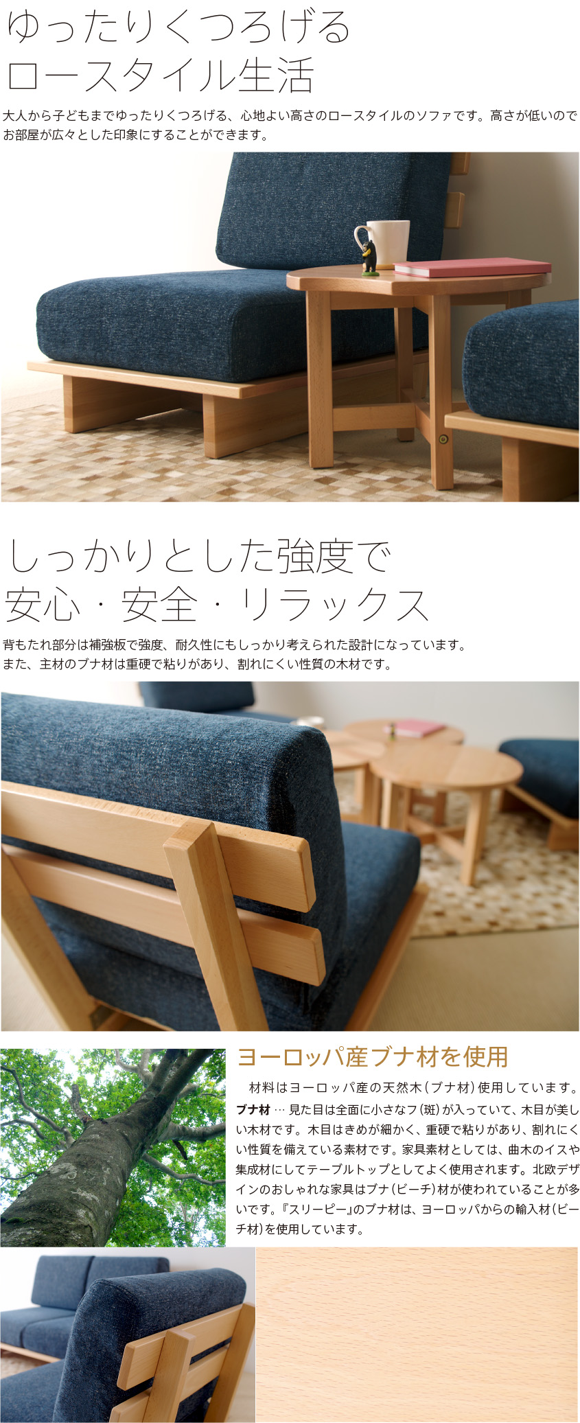 ベッド&ベビーベッド専門店『スリーピー』 ソファ「Myy（ミイ）1人掛け