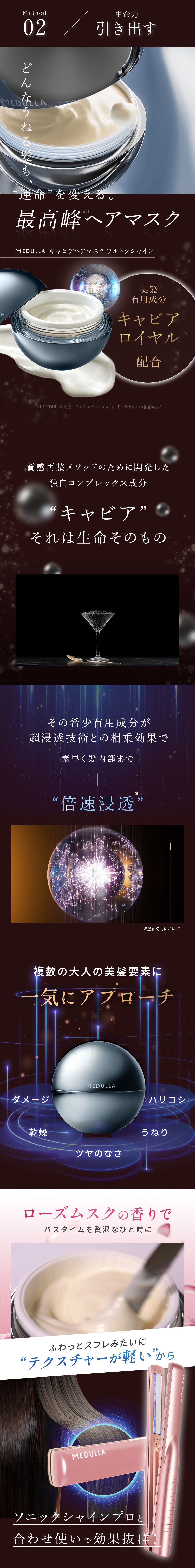 楽天市場】【公式】《紗栄子 アンバサダー》 メデュラ ソニック