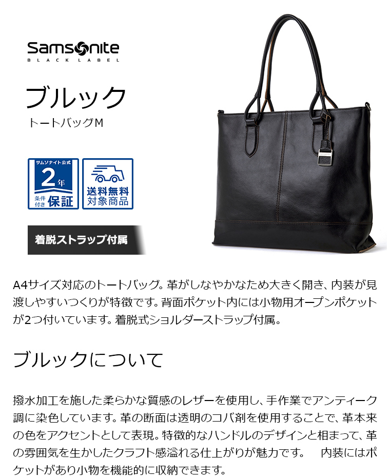 楽天市場】【24時間限定】対象P10倍☆1日0:00-23:59≪公式店