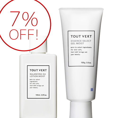 お得なセット トゥヴェール