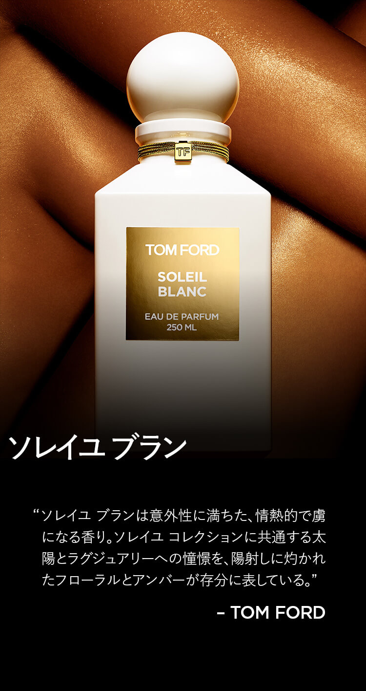 楽天市場】【ポイント10倍｜3/1 0:00〜3/1 23:59】ソレイユ ブラン