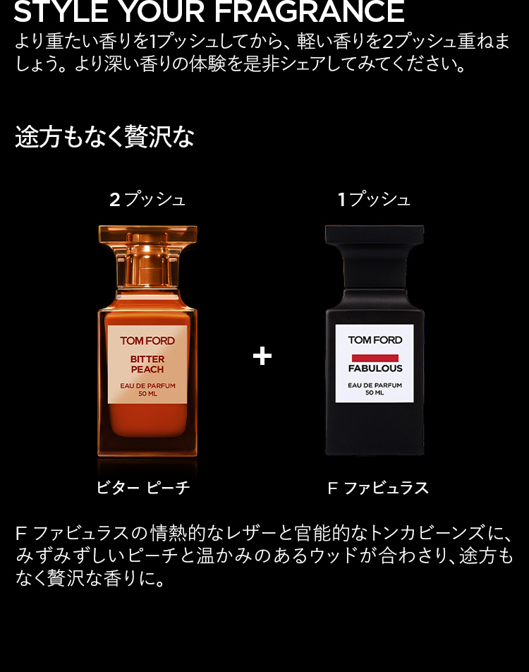 楽天市場】【ポイント10倍｜3/1 0:00〜3/1 23:59】ビター ピーチ