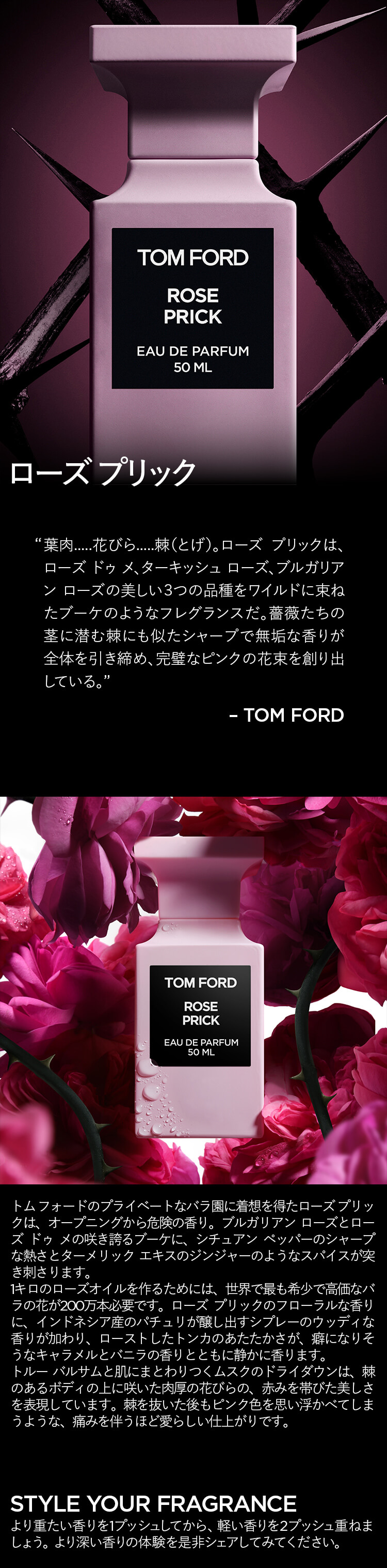楽天市場】【ポイント10倍｜3/1 0:00〜3/1 23:59】ローズ プリック