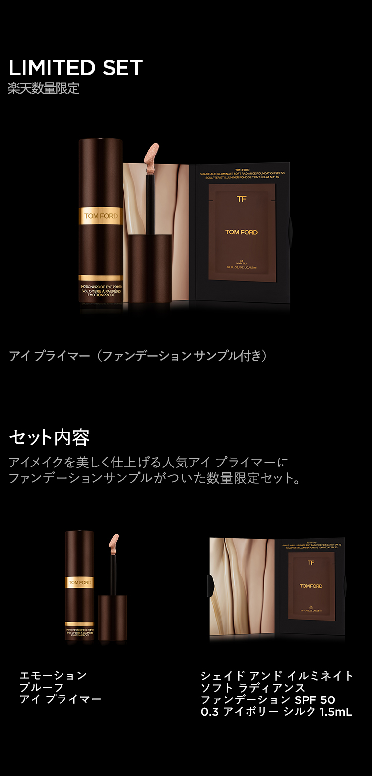 楽天市場】【ポイント10倍｜3/1 0:00〜3/1 23:59】エモーション