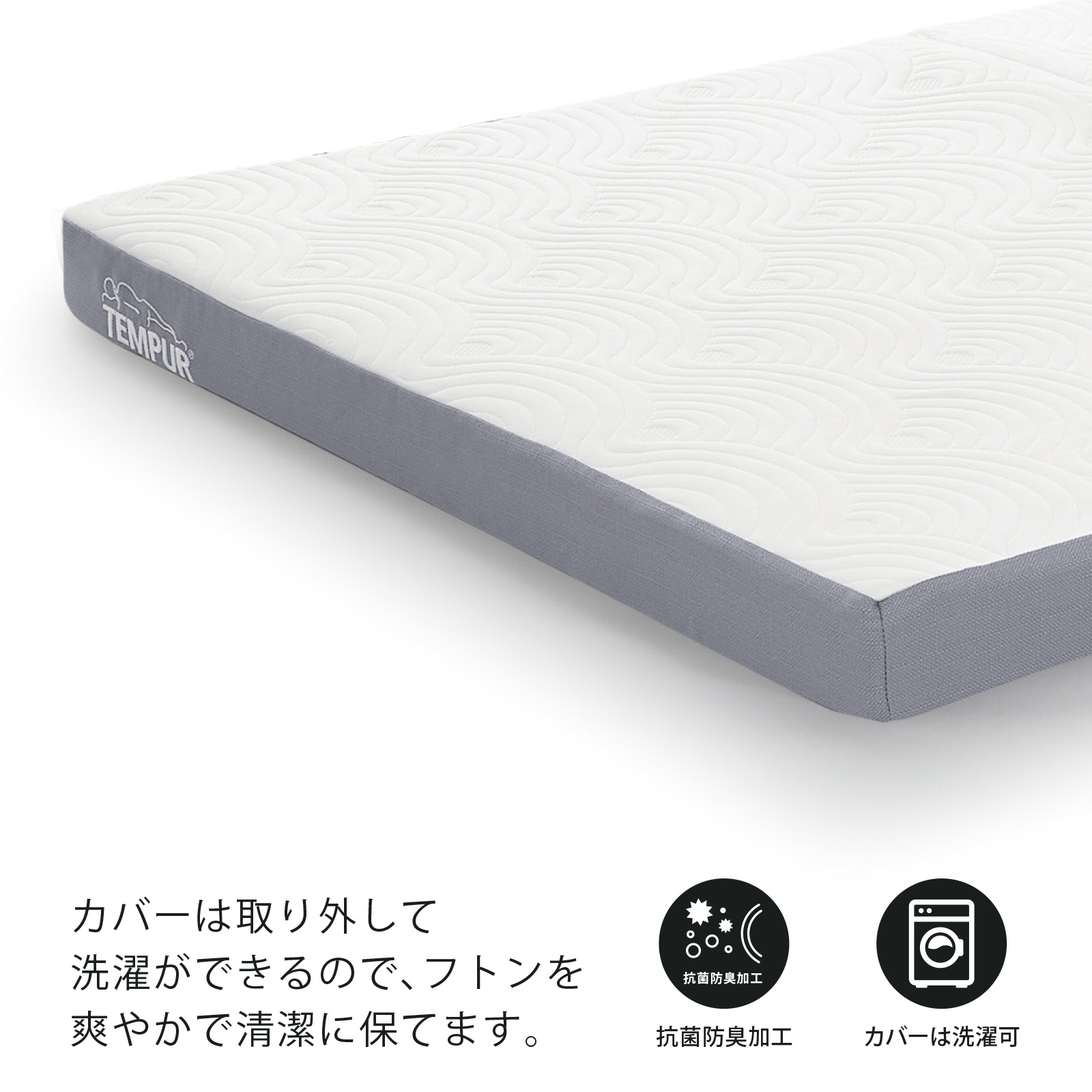 楽天市場】【公式】テンピュール Tempur 折りたたみマットレス