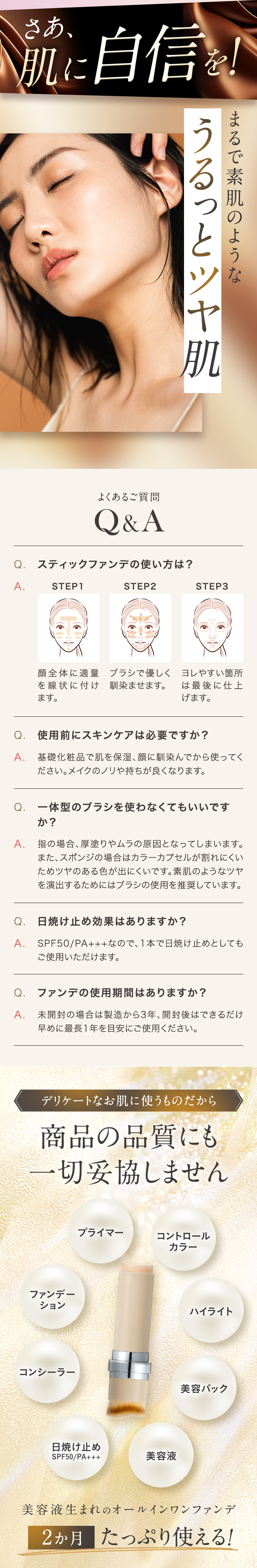 楽天市場】KAMIKA シルキースティックファンデーション【送料無料