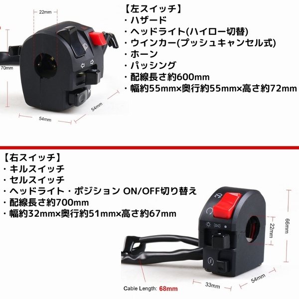 楽天市場】汎用 スイッチボックス 左右セット ZZR250 Versys650 W650