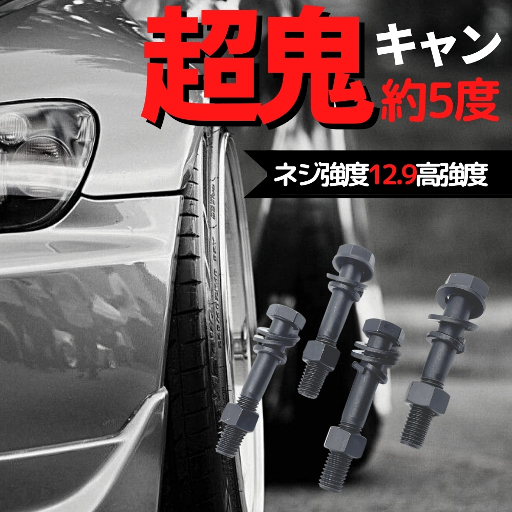 楽天市場】カムリ AXVH70 2WD フロント用 ダイナミック キャンバー