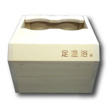 足温浴『あったかさん』 | 株式会社ラクトは水なし足湯・岩盤浴ベッド