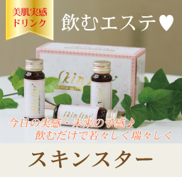 基礎化粧品 通販 ラファアイランド