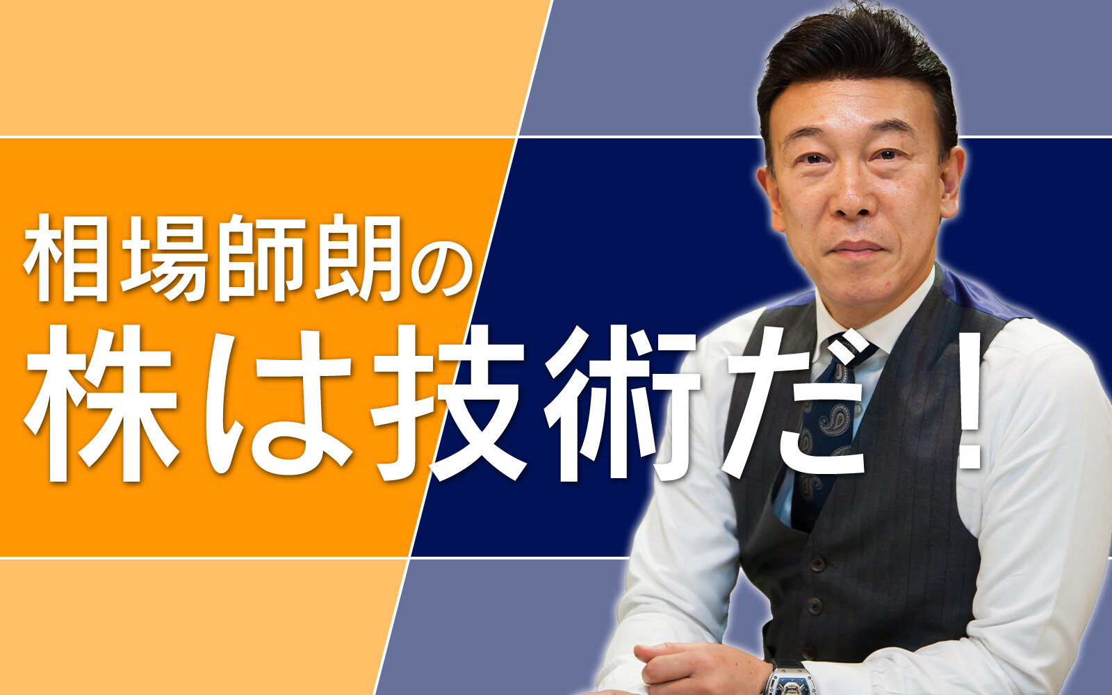 マネー・投資｜ラジオNIKKEI