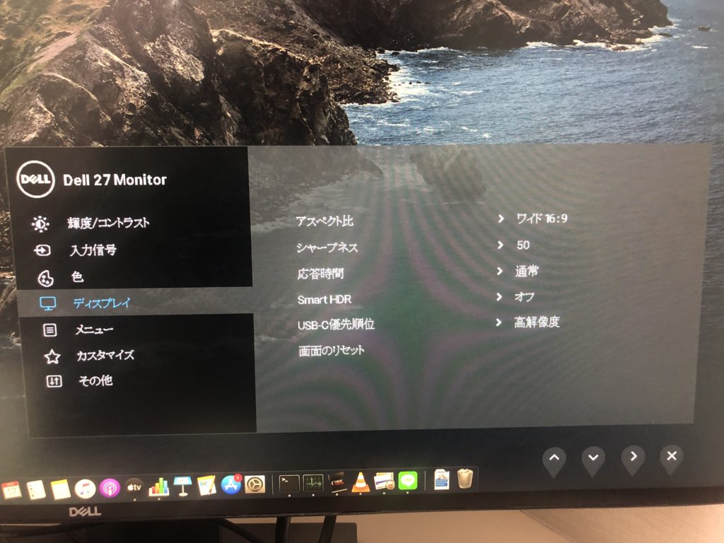 レビュー】『U2720QM』はおすすめディスプレイだぞ！