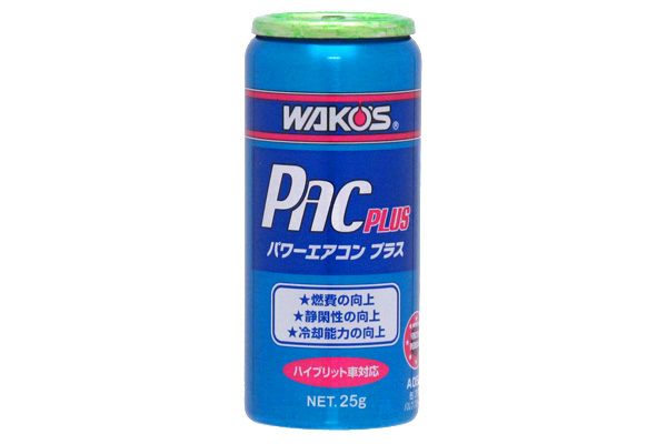 パワーエアコンプラス PAC-P は、カーエアコンの冷房能力・燃費・静粛