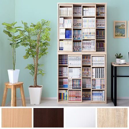 ダブルスライド書棚奥深タイプ900幅 2個セット｜ユニットシェルフ 家具