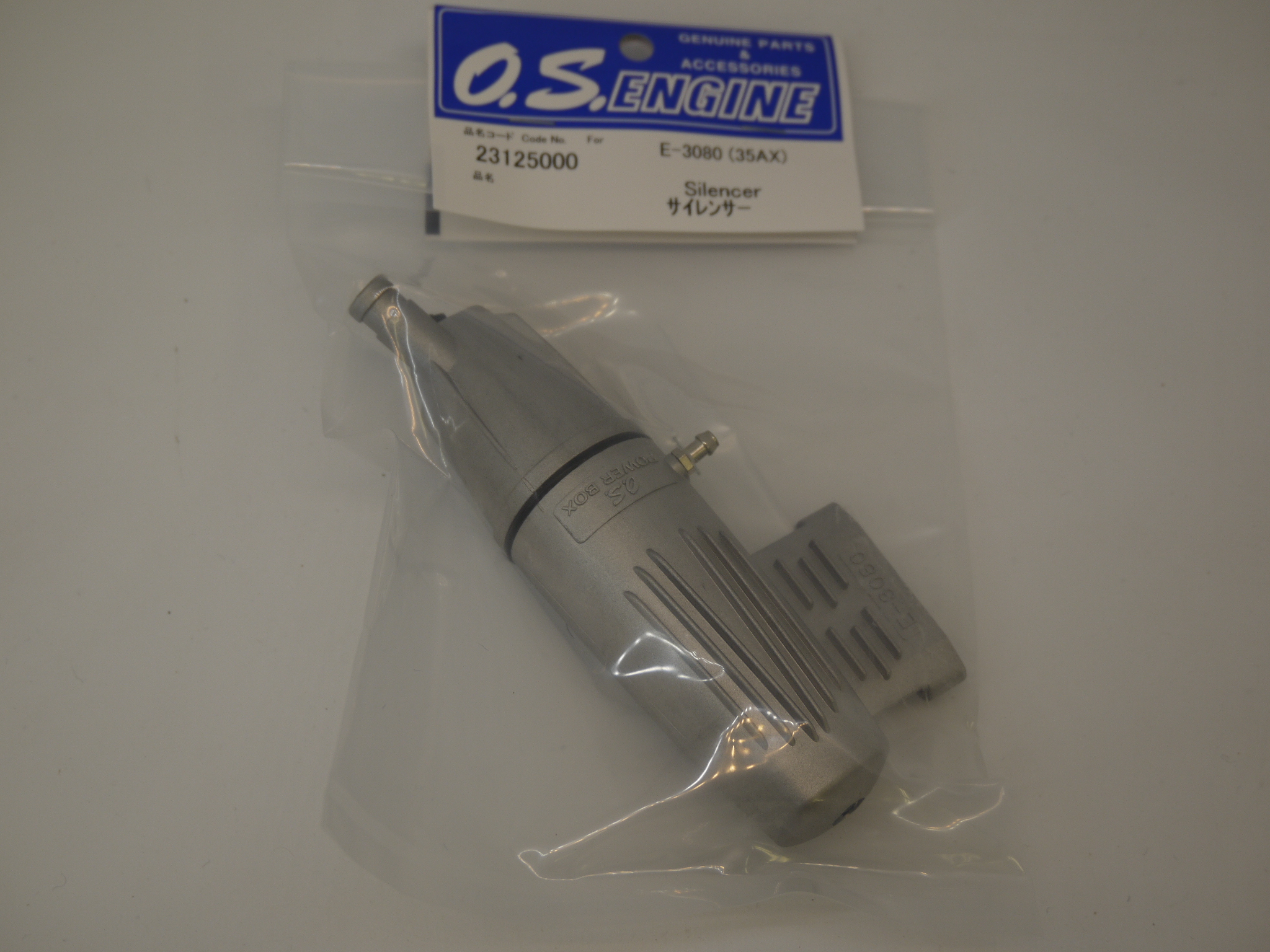 Silencer/Powerboost Pipe : RC Japan | Radio Control Aircraft | Car