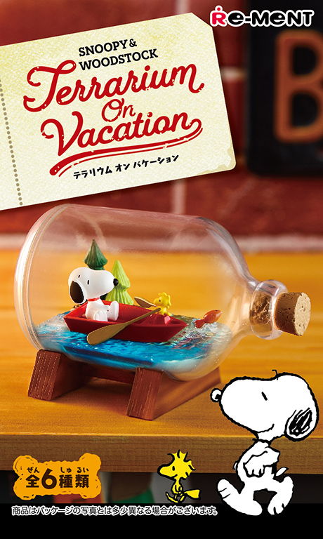 SNOOPY & WOODSTOCK Terrarium On Vacation：商品案内 | 株式会社