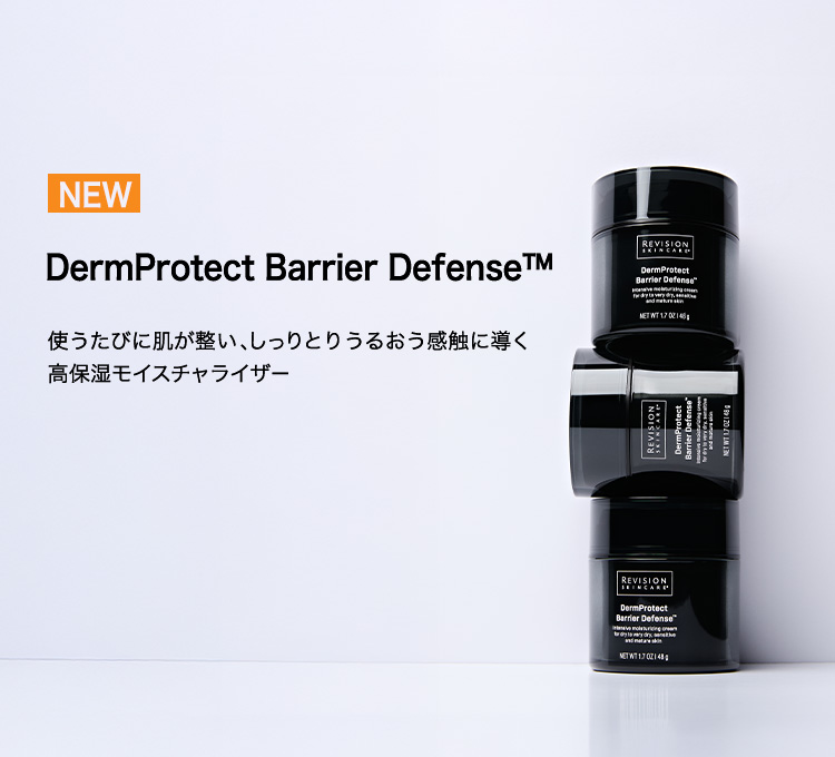 公式】REVISION SKINCARE® | リビジョンスキンケア