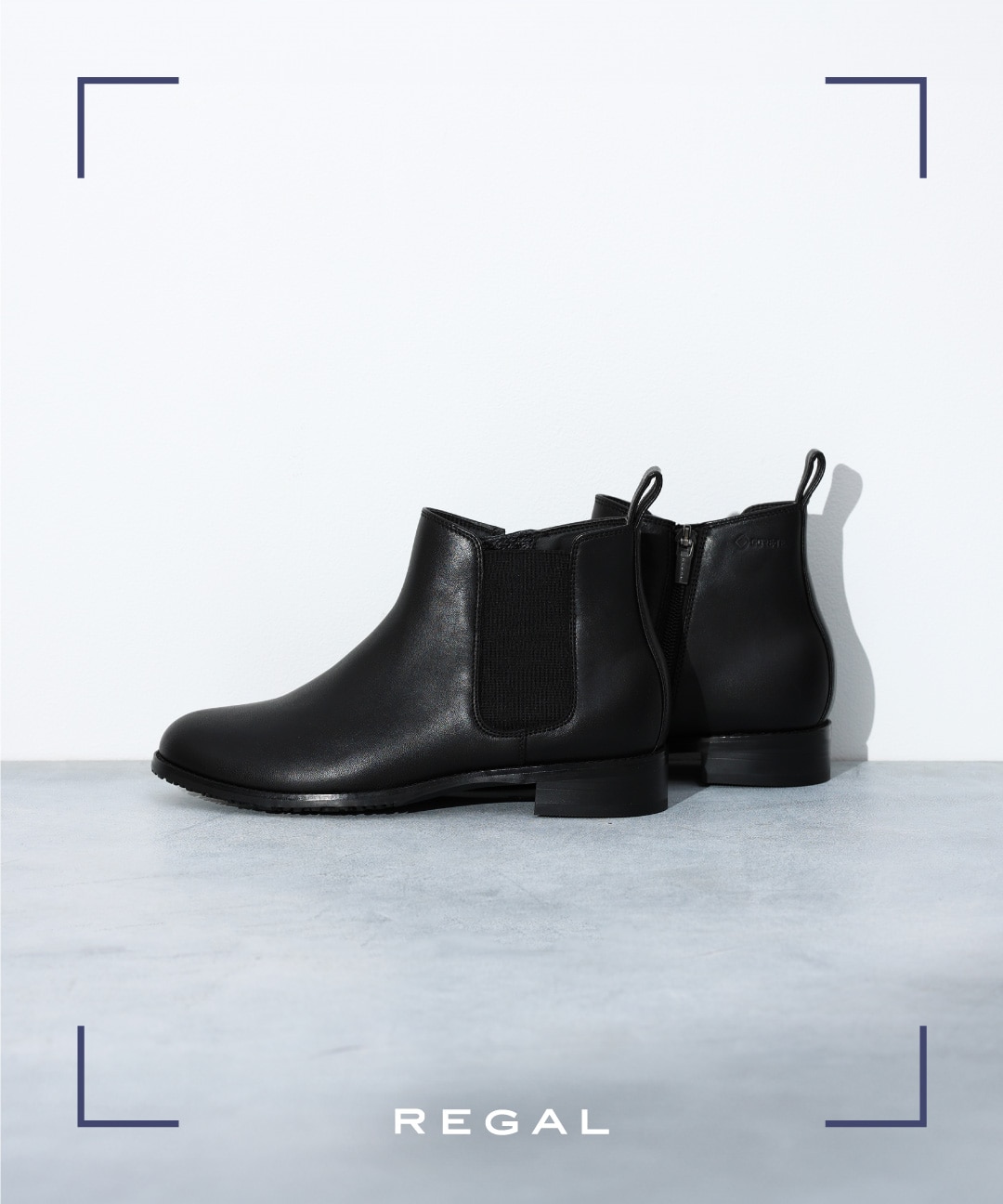 REGAL ｜ 機能プラスで頼れるシンプルなサイドゴアブーツ | 株式会社
