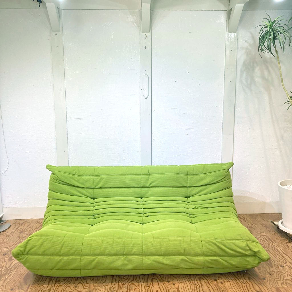 リーンロゼ オットマン グリーン 正規品 ligne roset(リーン・ロゼ