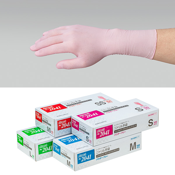 No.2043 ニトリルP.F.デラックス ロング ブルー パウダーフリー | 手袋