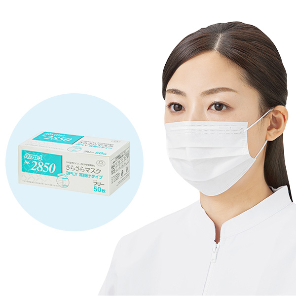 No.2815 1.5PLYマスク 耳掛けタイプ | マスク | リーブル株式会社