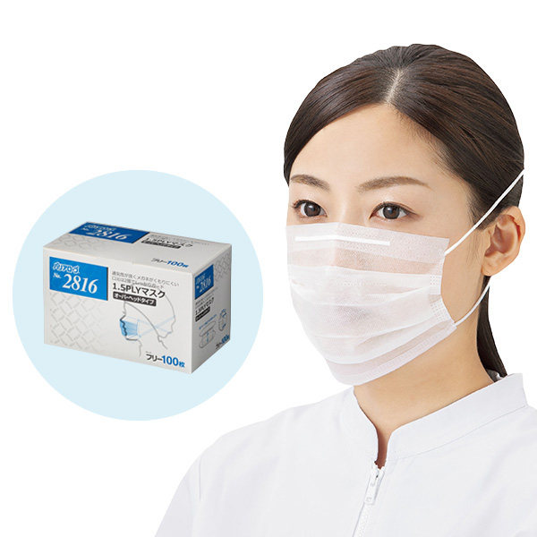 JM-WOH 3PLYマスク オーバーヘッドタイプ | マスク | リーブル株式会社