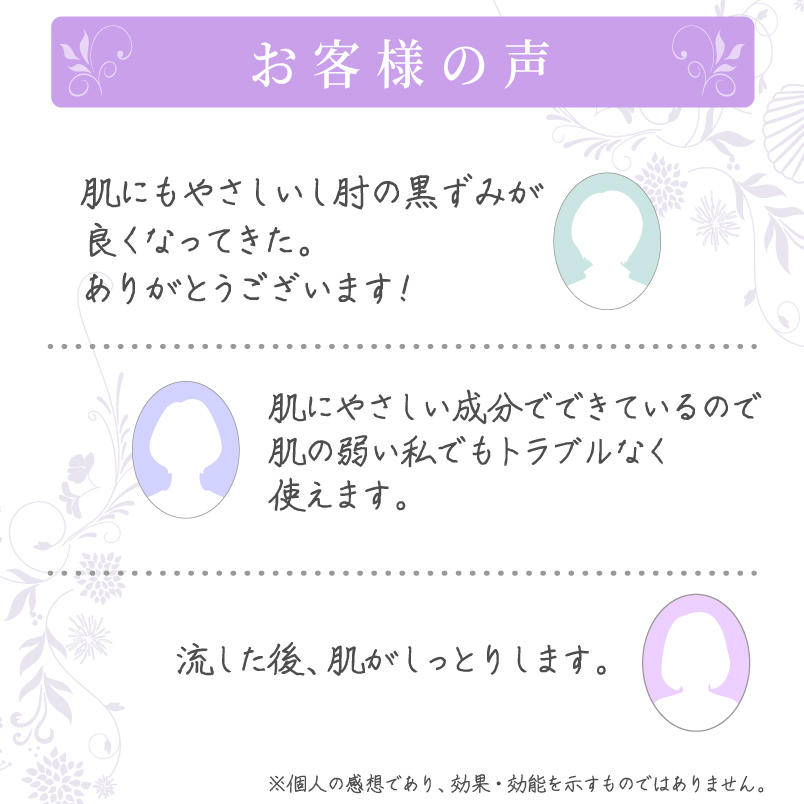 ドクターリセラ (Aqua Venus)公式オンラインショップ / 製品詳細