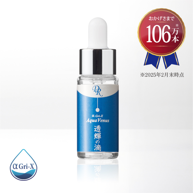 ドクターリセラ (Aqua Venus)公式オンラインショップ / 製品詳細
