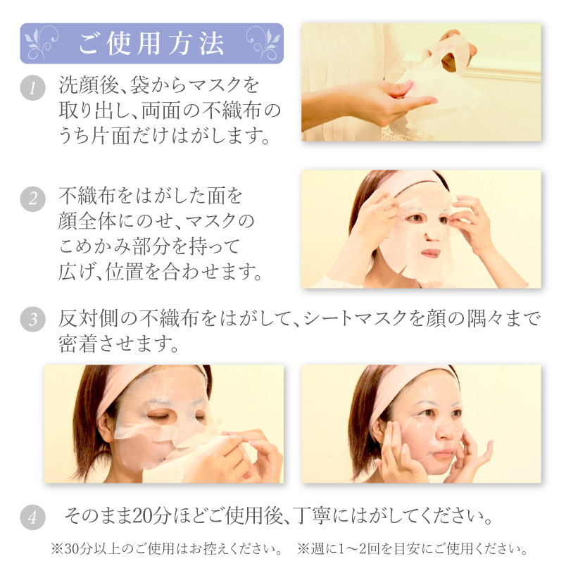 dr.Recella スーパーホワイトマスク 10枚 スポイト 10個 スーパー