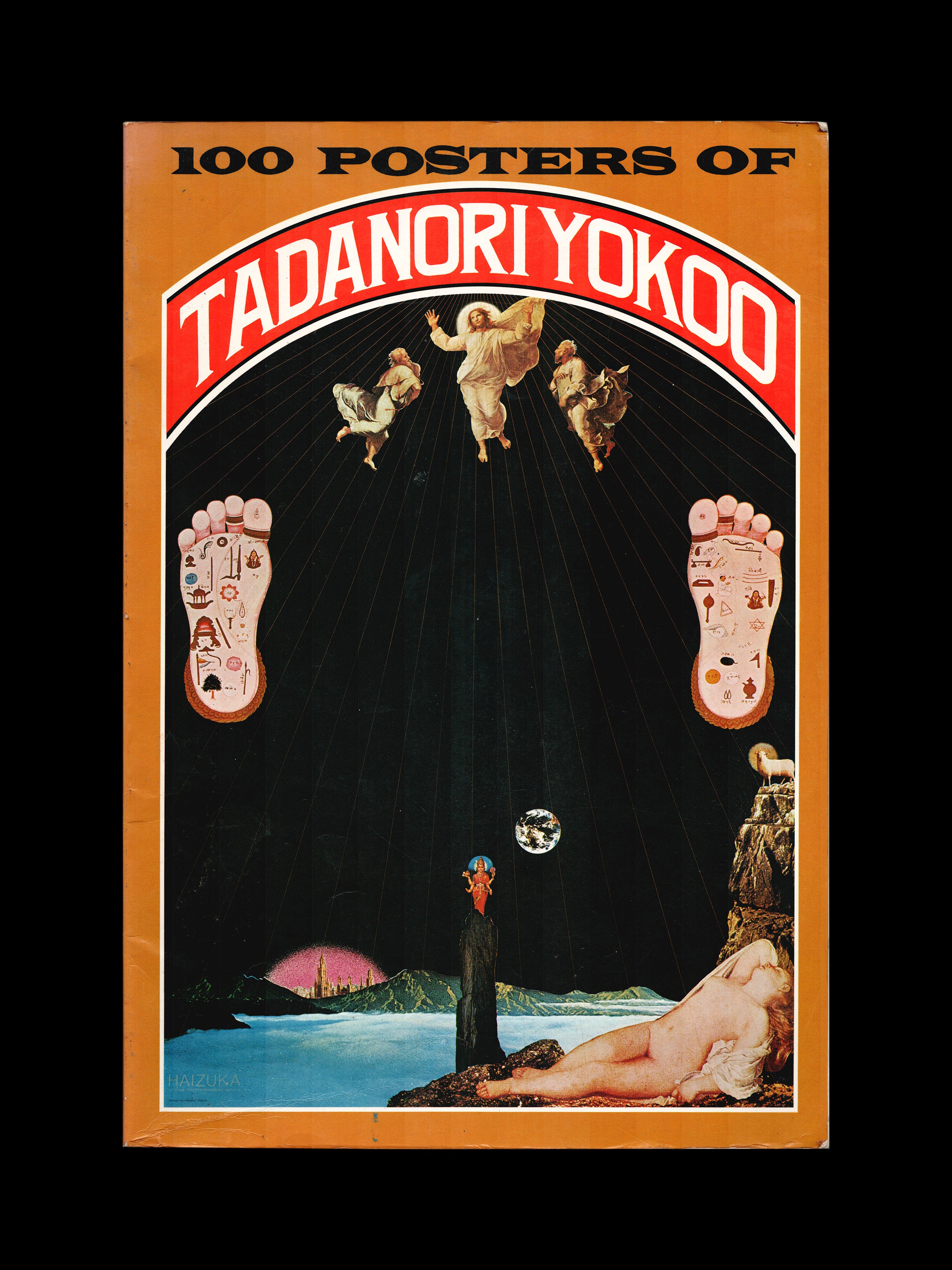KOICHI TANIKAWA - 100 POSTERS OF TADANORI YOKOO (1978) – RECORD 28