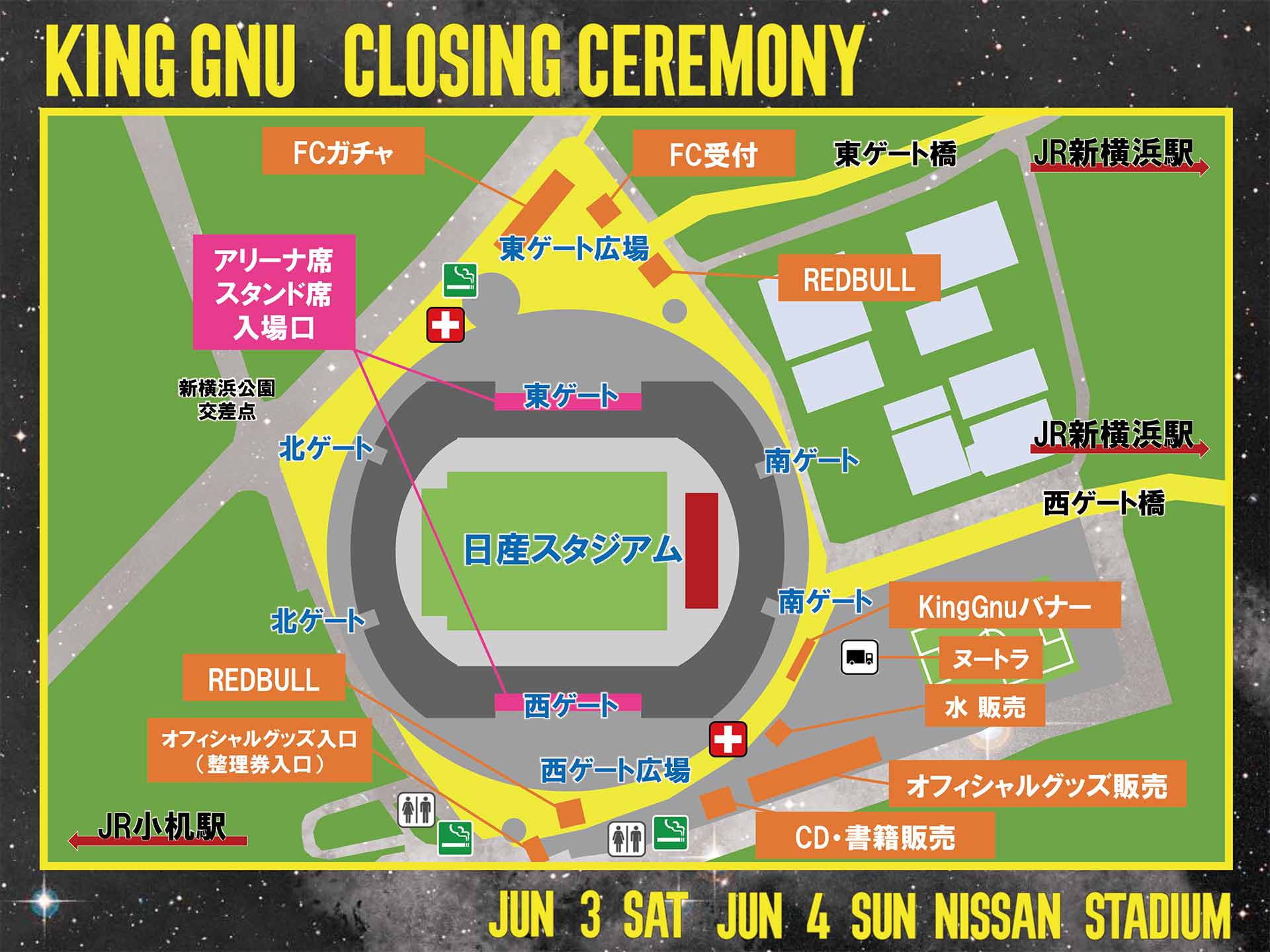 King Gnu Stadium Live Tour 2023 CLOSING CEREMONY｜HOT STUFF PROMOTION