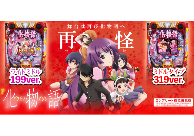 Re.design トピックス