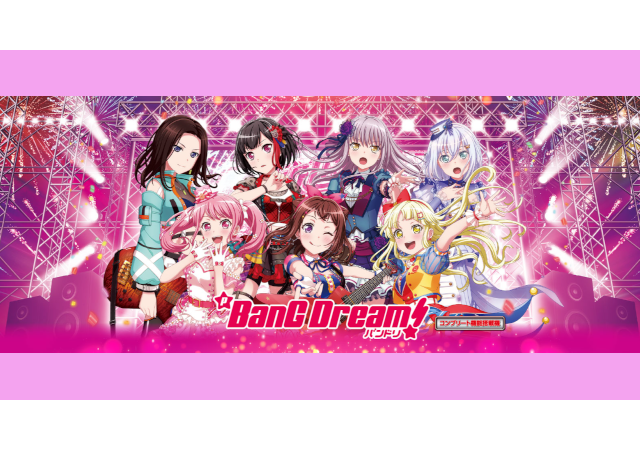 Re.design トピックス