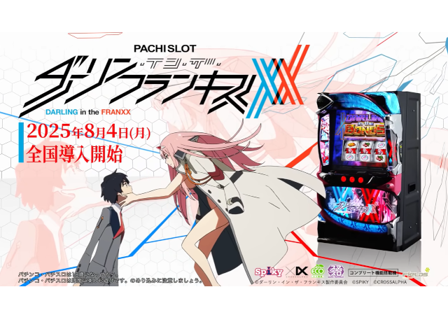 Re.design トピックス