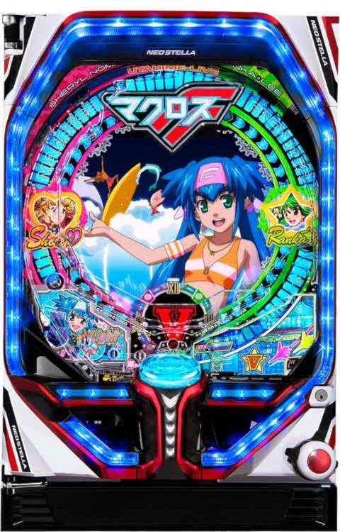 パチンコ 三共 ネオステラ枠（白） 枠のみ 無加工（24V） パチンコ三共