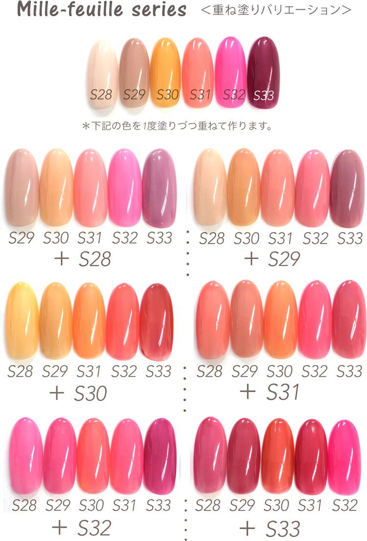 Dnagelアゲハジェル べトロ ミスミラージュ プリジェルなど38色まとめ