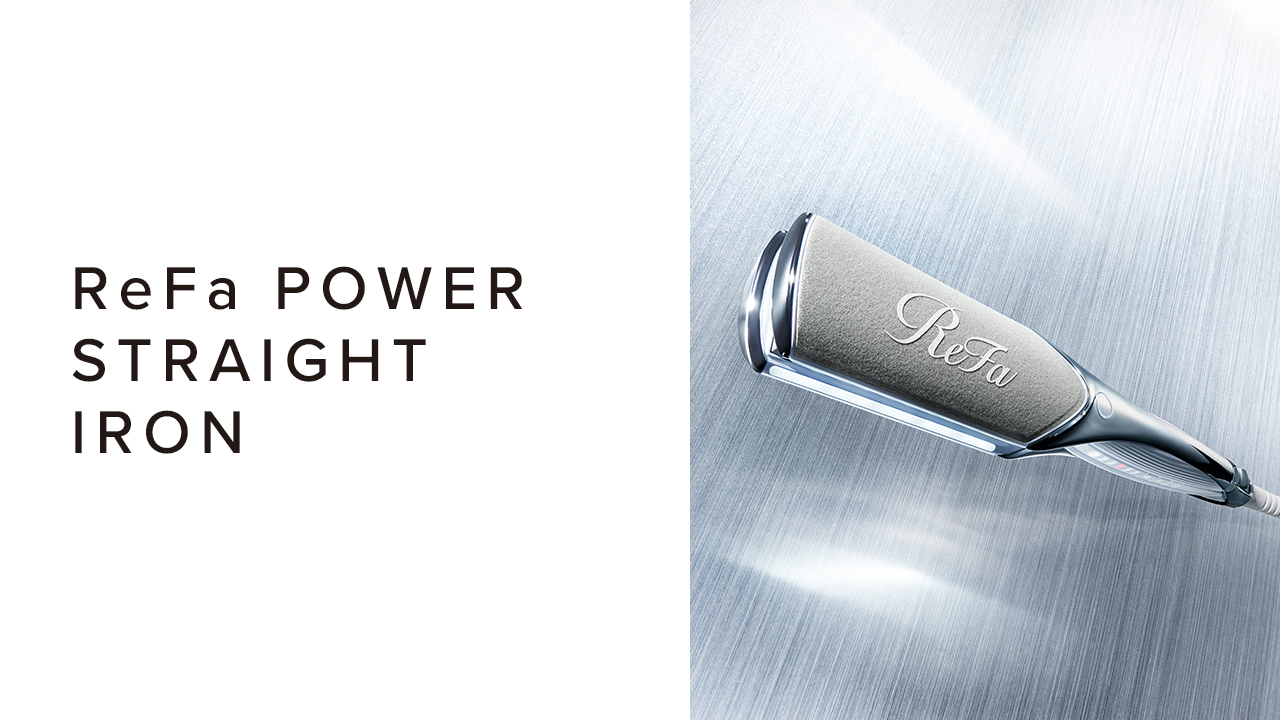 ReFa POWER STRAIGHT IRON | PRODUCTS | ReFa | MTG Co., Ltd.