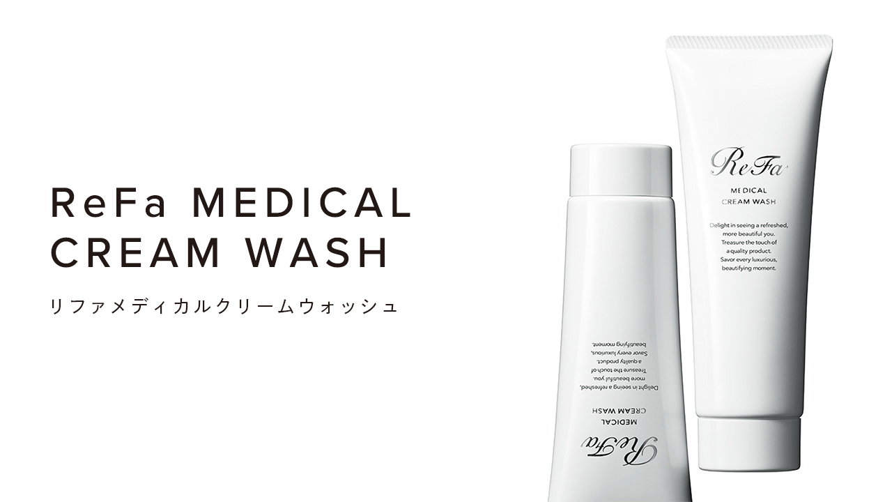 リファメディカルクリームウォッシュ - ReFa MEDICAL CREAM WASH
