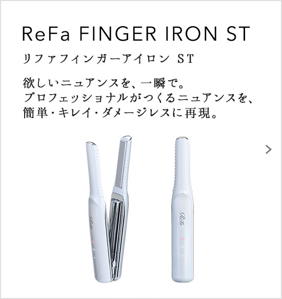 リファパドルプレミアム - ReFa PADDLE PREMIUM | 商品情報 | ReFa