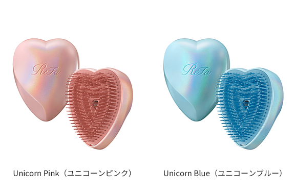 ReFa HEART BRUSH(リファハートブラシ)」から新カラー登場”ユニコーン