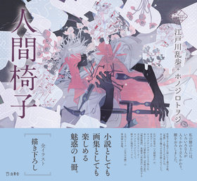 3719317417-obi_1-thumb-