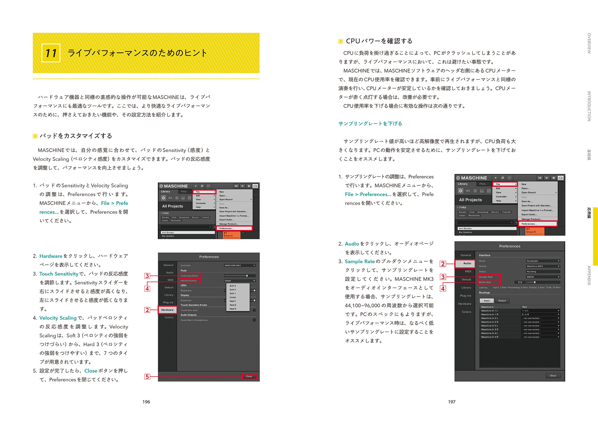 NATIVE INSTRUMENTS公認 MASCHINE徹底攻略ガイドブック|商品一覧