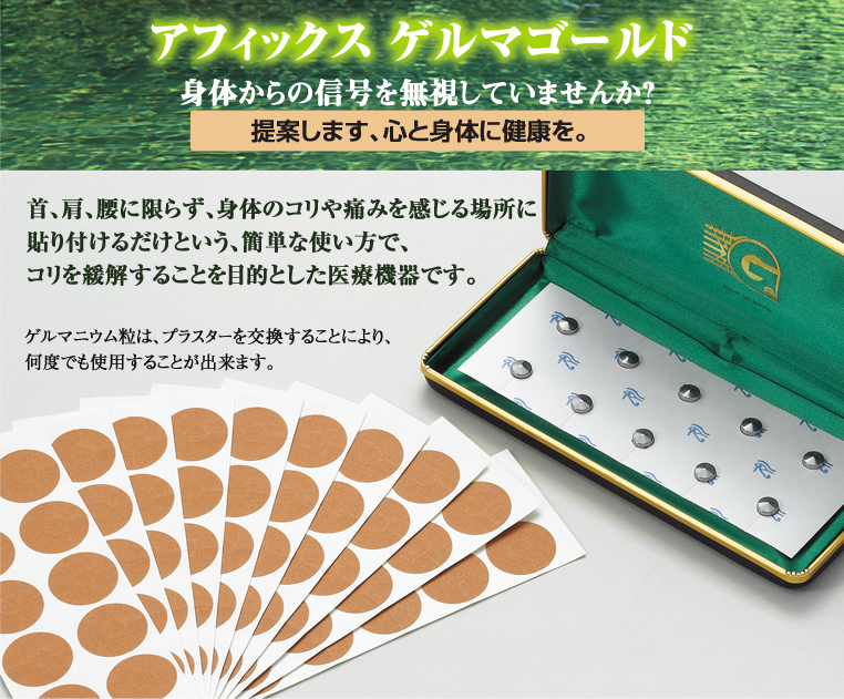 株式会社ライム