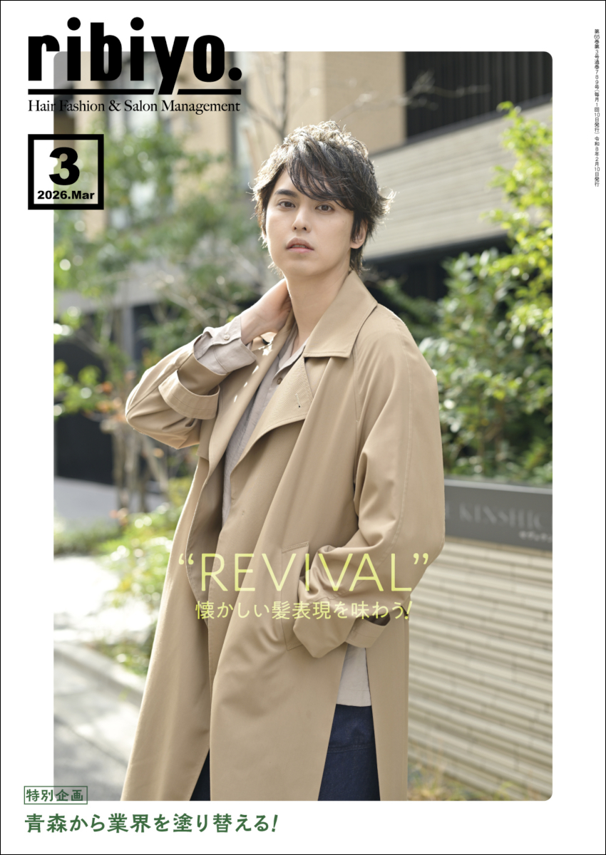 RIBIYO KYOIKU SHUPPAN CO.,LTD. – 理美容教育出版株式会社