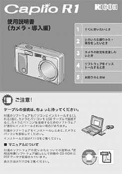 よくあるご質問（デジタルカメラQ&A) / サポート情報 / デジタルカメラ