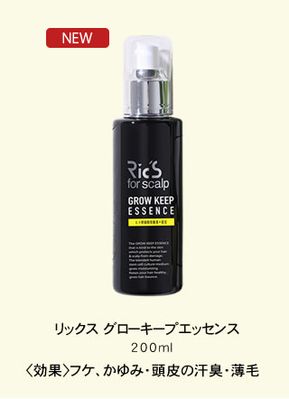 リックス 薬用コンディショナー 800mL