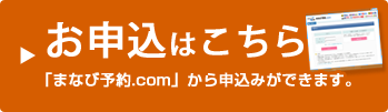 志望校別テスト｜2025年度秋期講習｜小学校受験の理英会