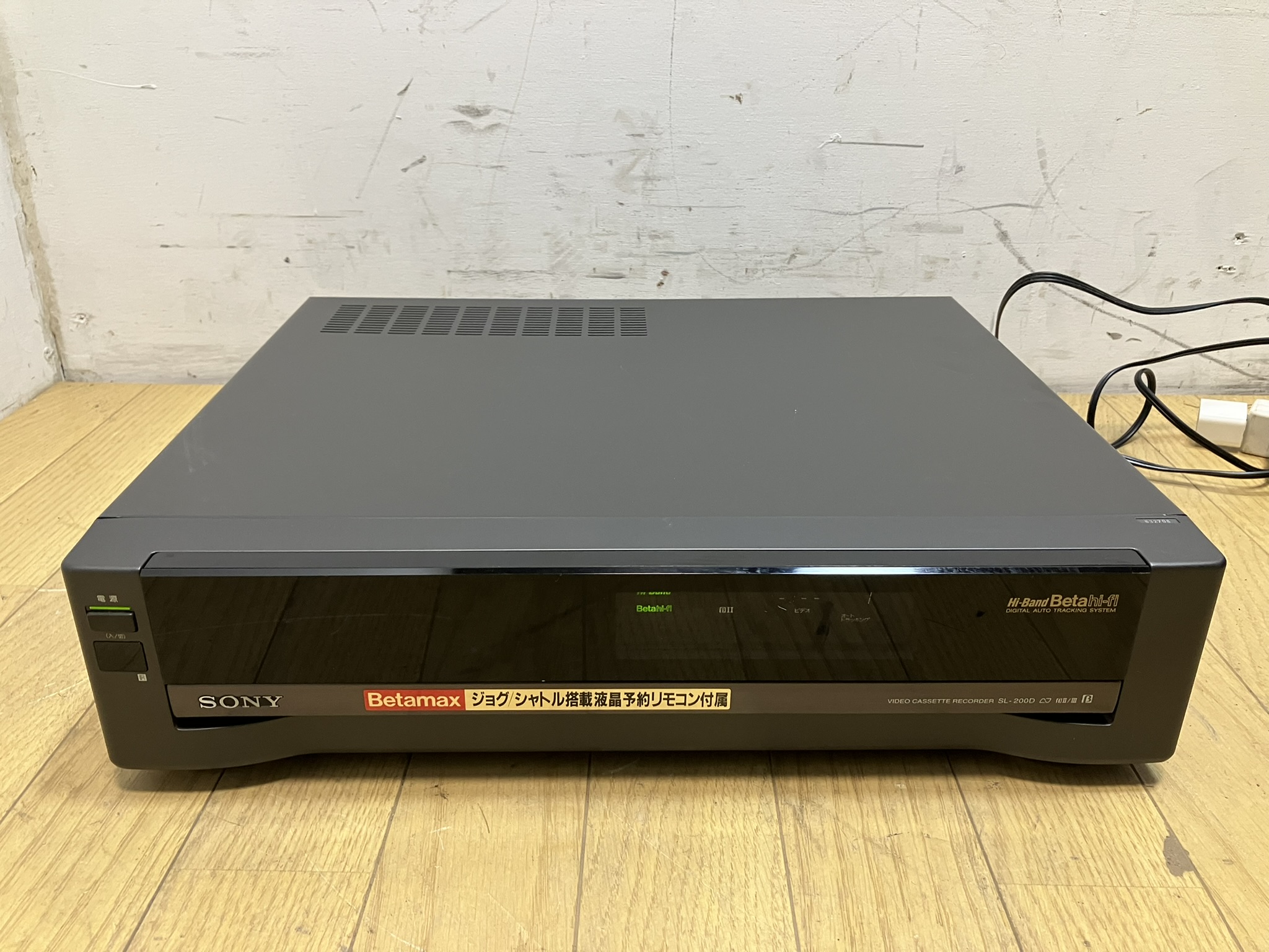 SONY ソニー 2000年製 ベータマックス デッキ ベータデッキ SL-200D Hi