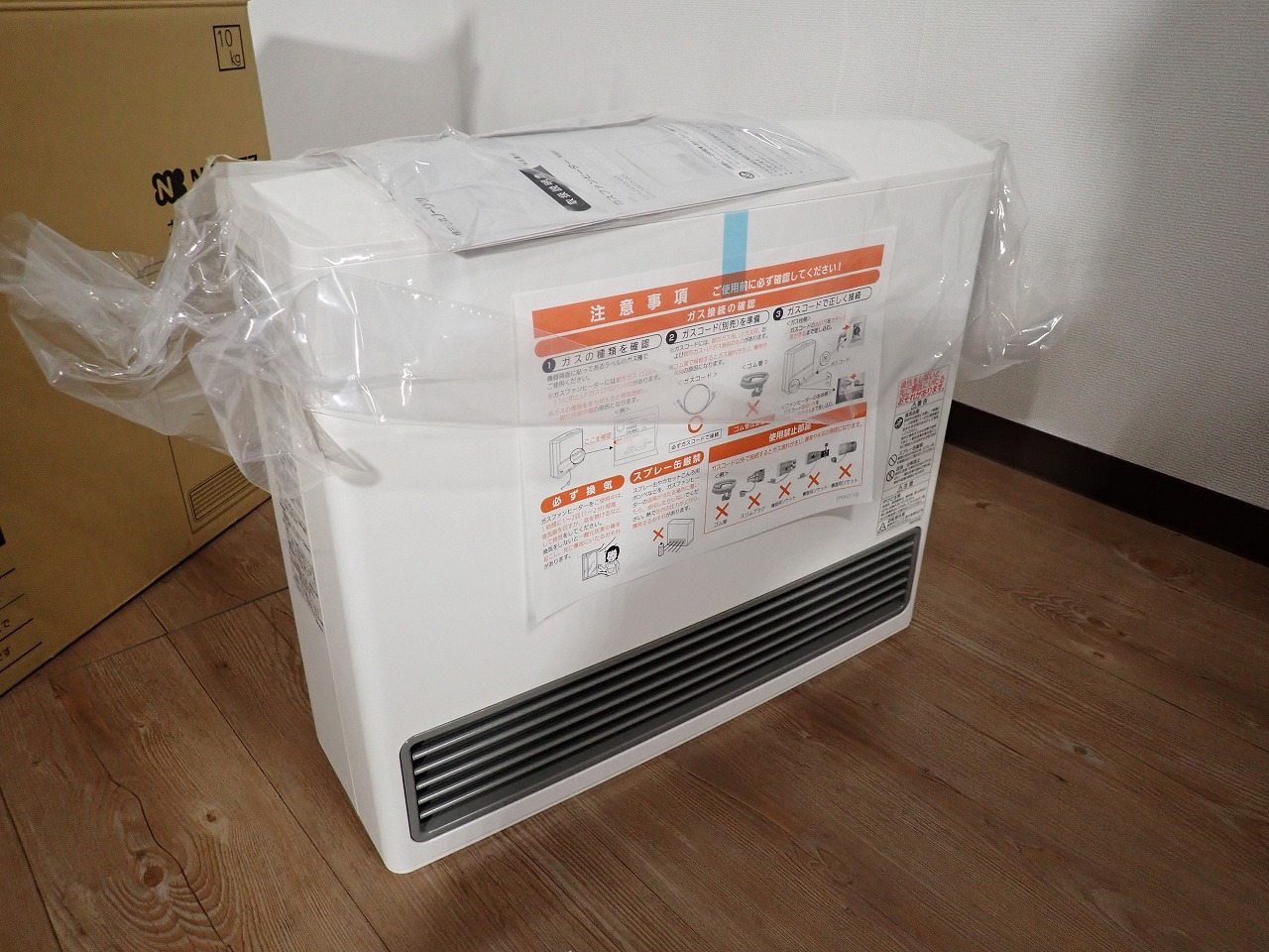 ガスファンヒーター NORITZ GFH-5803S-W5 LPG ノーリツ プロパン